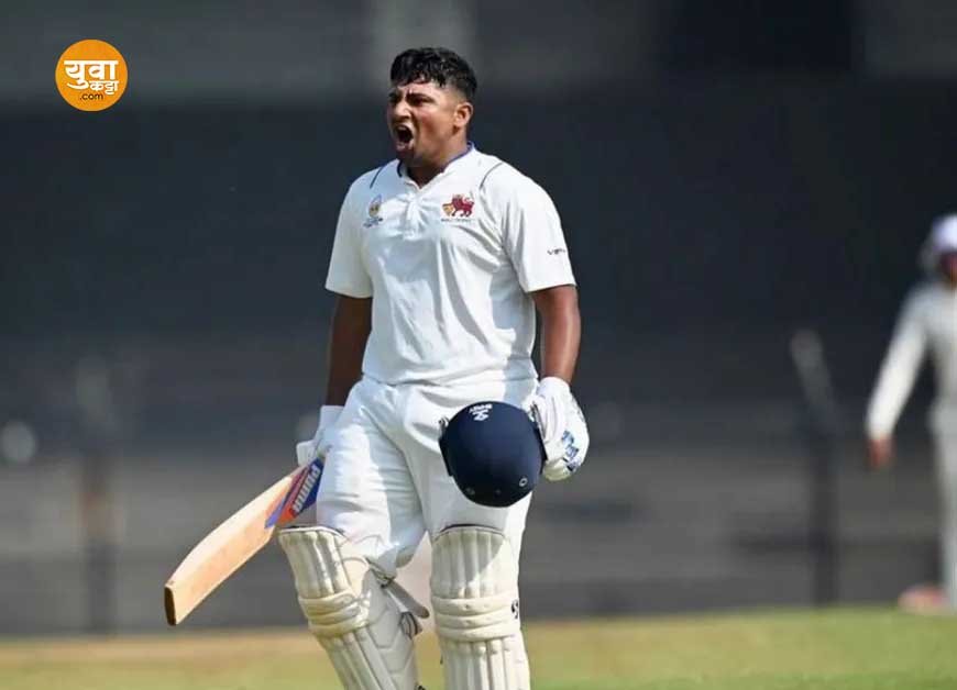 Sarfraz khan Century: सरफराज खानने ठोकले पुन्हा शतक, टीम इंडियाच्या निवड समितीला चोख उत्तर...!