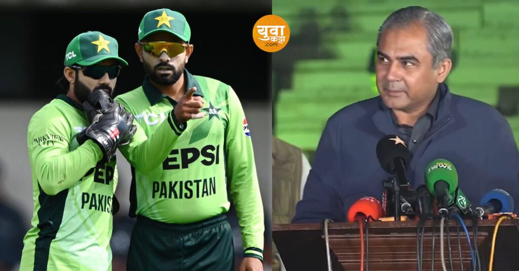 Asia Cup 2025 मधून बाबर रिजवानला बाहेर का ठेवले? अखेर पीसीबी अध्यक्षांनी दिले उत्तर..!