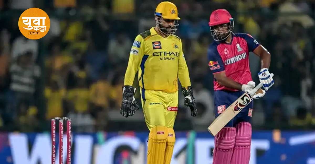 IPL 2026 Trade: संजू सॅमसन चेन्नईच्या ताफ्यात तर, जडडू झाला राजस्थानी; पहा आयपीएल 2026 संपूर्ण ट्रेड!