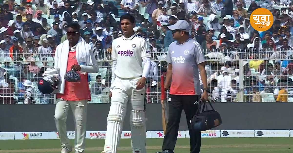 IND vs SA live: दुसऱ्या दिवशी टीम इंडियाला मोठा धक्का, कर्णधार शुभमन गिल जखमी होऊन मैदानातून पडला बाहेर.!