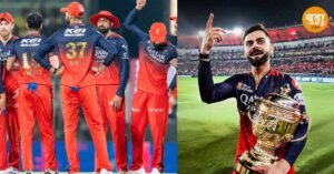 IPL 2026 RCB Retention List: आरसीबीने कायम केलेल्या खेळाडूंची यादी समोर, तब्बल 8 खेळाडूंना दाखवला घरचा रस्ता , पहा यादी..!