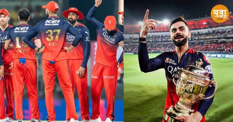 IPL 2026 RCB Retention List: आरसीबीने कायम केलेल्या खेळाडूंची यादी समोर, तब्बल 8 खेळाडूंना दाखवला घरचा रस्ता , पहा यादी..!