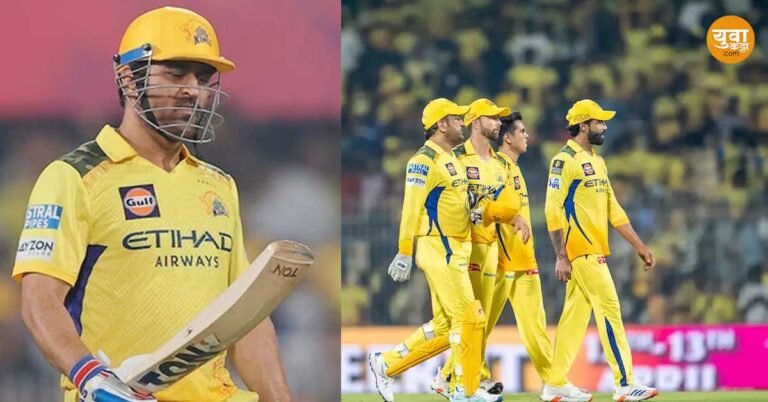IPL 2026 CSK Retention List: चेन्नई सुपर किंग्सची रिलीज लिस्ट समोर, सर्वाना आच्छर्यचकित करत या स्टार खेळाडूंनादेखील केले रिलीज.! IPL 2026 CSK Retention List: चेन्नई सुपर किंग्सची रिलीज लिस्ट समोर, सर्वाना आच्छर्यचकित करत या स्टार खेळाडूंनादेखील केले रिलीज.!