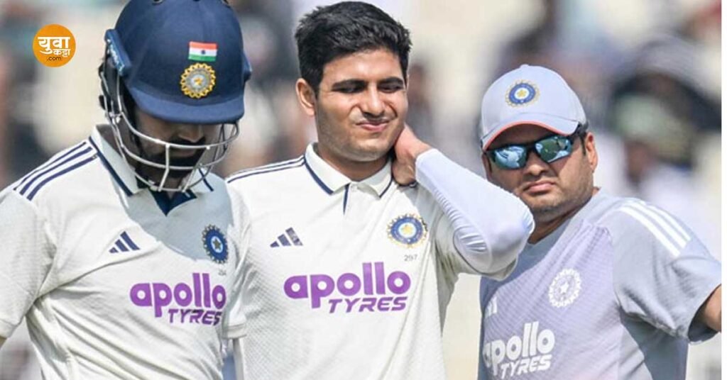 IND VS SA 2nd Test: भारतीय चाहत्यांसाठी नकोसी बातमी.., शुभमन गिल दुसऱ्या कसोटीतून बाहेर, थेट मुंबईच्या हॉस्पिटलला रवाना..!