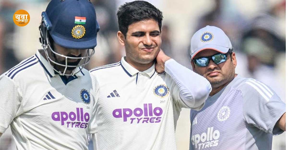 IND VS SA 2nd Test: भारतीय चाहत्यांसाठी नकोसी बातमी.., शुभमन गिल दुसऱ्या कसोटीतून बाहेर, थेट मुंबईच्या हॉस्पिटलला रवाना..!