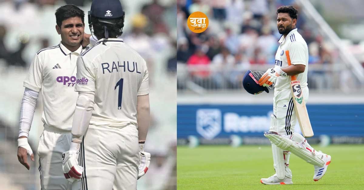 IND vs SA: शुभमन गिल संघातून बाहेर झाल्यानंतर कोण असणार कर्णधार?, बीसीसीआयने पोस्ट करत केली नव्या कर्णधाराची घोषणा..!