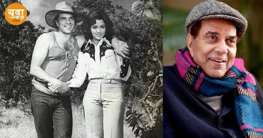 Dharmendra Passed Away: बॉलीवूड अभिनेते धर्मेंद्र यांचे निधन, पंतप्रधान मोदी सह सलमान खान-संजय दत्त दिग्गाजाने व्यक्त केले दुखः, पहा यादी..!