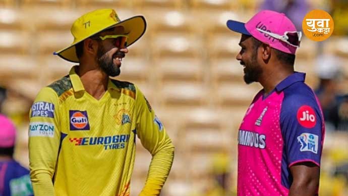IPL 2026 :संजू की ऋतुराज कोण असणार CSK चा कर्णधार? अखेर चेन्नईच्या मालकाने केली अधिकृत घोषणा..!