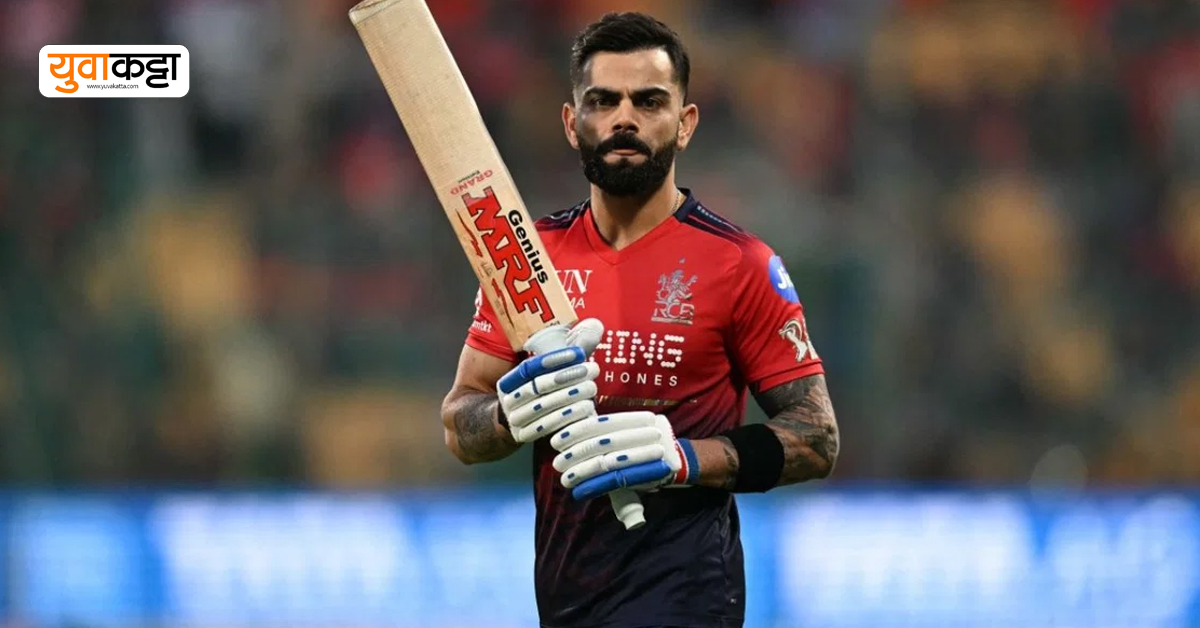 DC vs RCB: विराट कोहली इतिहास रचण्यापासून एक पाऊल दूर, आयपीएलमध्ये अशी कामगिरी करणारा ठरणार पहिलाच खेळाडू..!