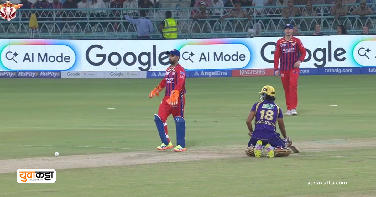 अंगकृष रघुवंशी च नाही तर हे खेळाडूही झाले होते ‘Obstructing the Field’ आउट?, नक्की काय आहे प्रकार?